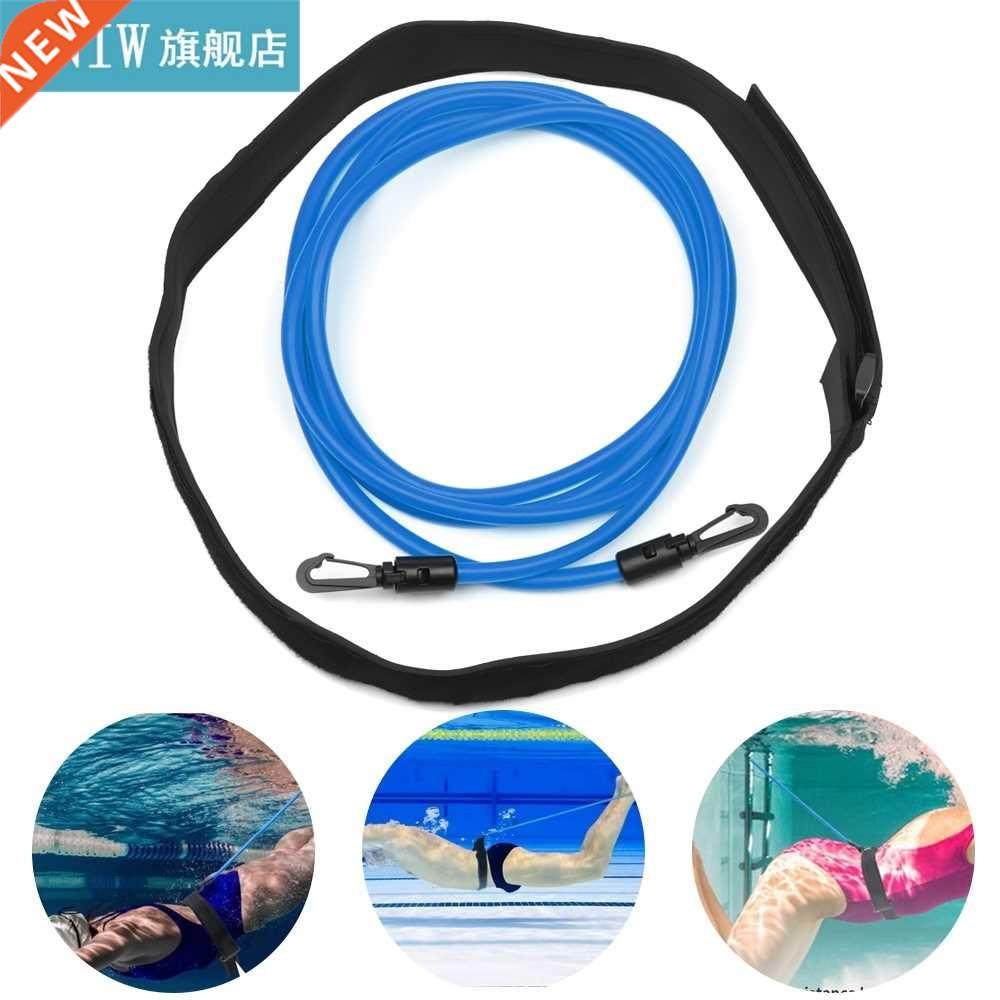 2/3/4m Swim Training Resistance Elastic Belt Adjustable Swim