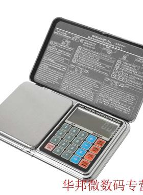 200g Mini Digital Scale High Accuracy Backlight LCD Electric