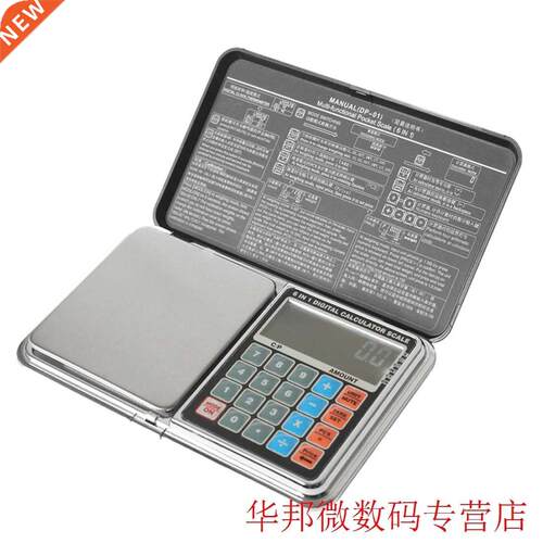 200g Mini Digital Scale High Accuracy Backlight LCD Electric