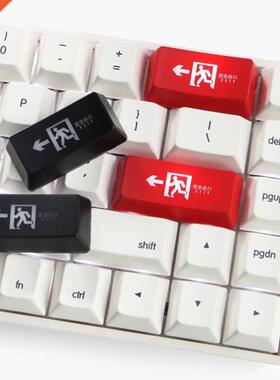 1PCS Backspace Keycaps For Switch Safe Exit Personalized Lig