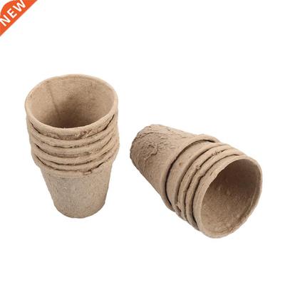 0 Pcs Paper Pulp Nursery Pots Garden Biodegradable Planting