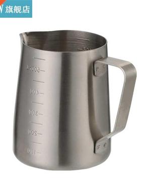 30/20/12oz Stainless Steel Milk Frothing Pitcher with Measu