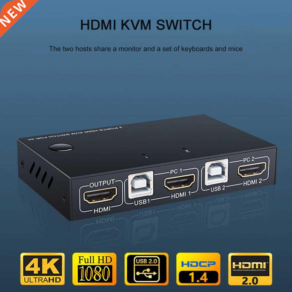 2 Port HDMI USB KVM 4K Switcher Splitter for Sharing Monitor 农机/农具/农膜 农用包装器具 原图主图