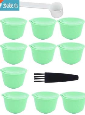 Coffee Filter Environmentally Friendly Coffee Capsule Cup wi