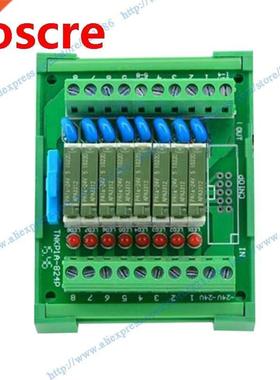 8 channels 12V 5A PA1a relay Module driver board output ampl