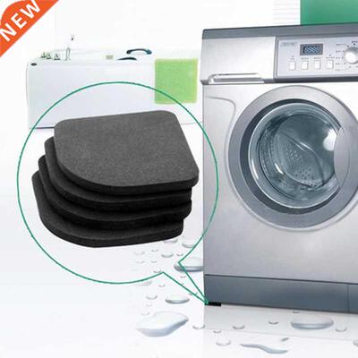 Hgh Qualty Washng machne shock pads Non-slp mats Refrg