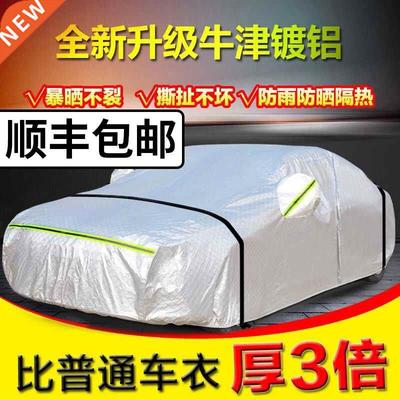 new intelligent remote control fully automatic car clothes