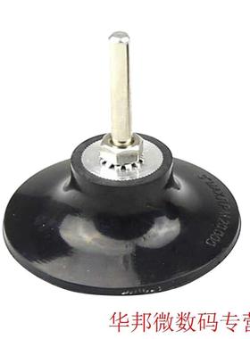 1/2/3 inch Backing Pad with 1/4 inch 6mm Disc Holder Polishi