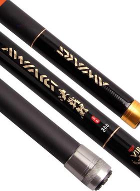 8/9/10/11/12/13M Feeder Rod Telescopic Fishing Rod Ultralong