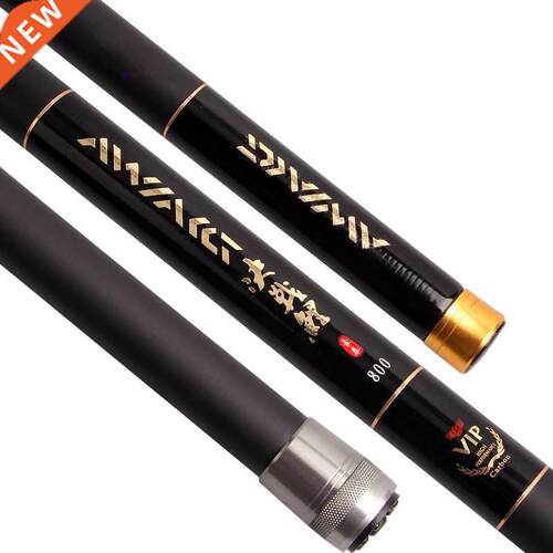 8/9/10/11/12/13M Feeder Rod Telescopic Fishing Rod Ultralong