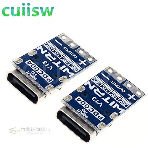 10PCS PDC004-PD PD decoy module PD23.0 to DC DC trigger exte