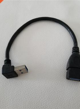 USB 3.0 High Speed Up Angle 90 Degree Data Extension Cable M