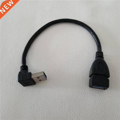 USB 3.0 High Speed Up Angle 90 Degree Data Extension Cable M