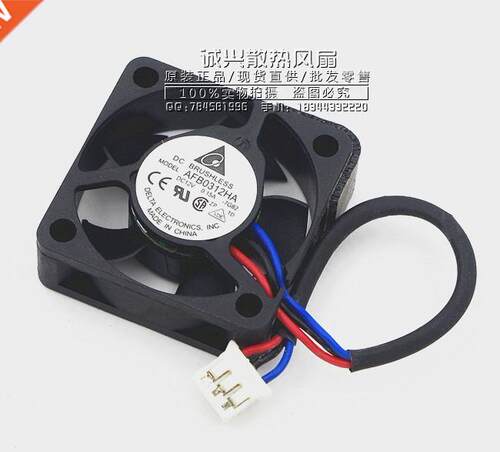 New Delta AFB0312HA 3010 30mm 3 12V 0.15A Silent Fan Not