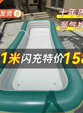 Children's utomtic infltble swimming pool bucket