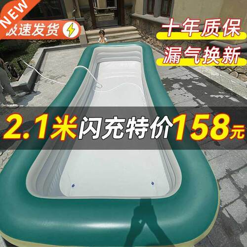 Children's utomtic infltble swimming pool bucket