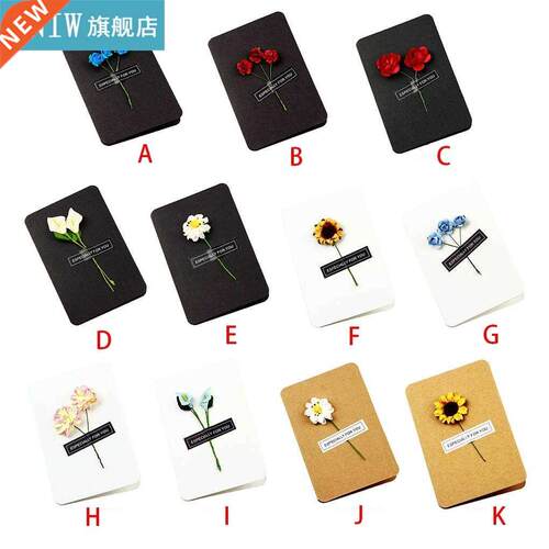 Christmas New Year Greeting card Daisy Sunflower Carnation V