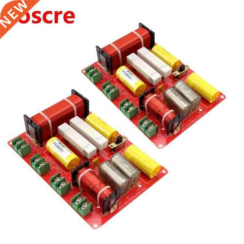 2PCS 3 Way 250W Speaker Frequency Divider Home Adjustable 80