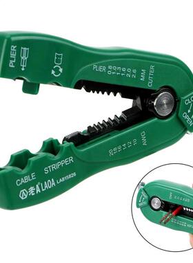 Wire Stripping Crimp Tool Suitable 0.8-2.6mm Multifunction W