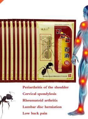 96pcs Black Ant Medicated Plaster Shaolin Medicine Knee Pain