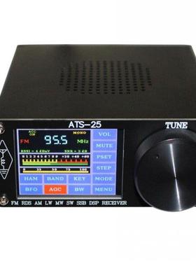 Original ATS-25 Si4732 Radio Receiver FM LW(MW SW) SSB +2.4