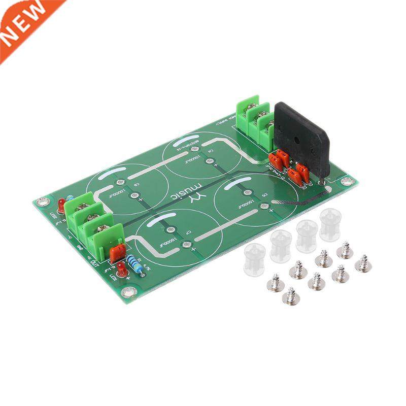 Dual Power Rectifier Filter Power Supply Module Empty Circui