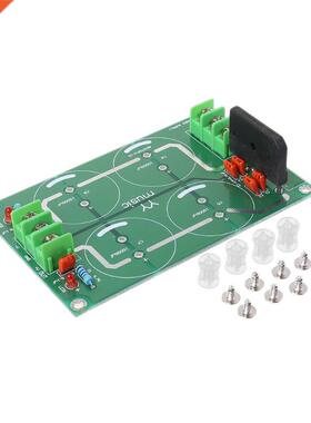 Dual Power Rectifier Filter Power Supply Module Empty Circui