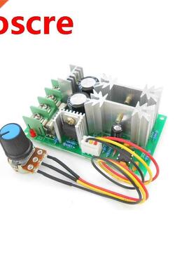 DC motor speed regulator 12V 24V 6V 48V High power drive mo