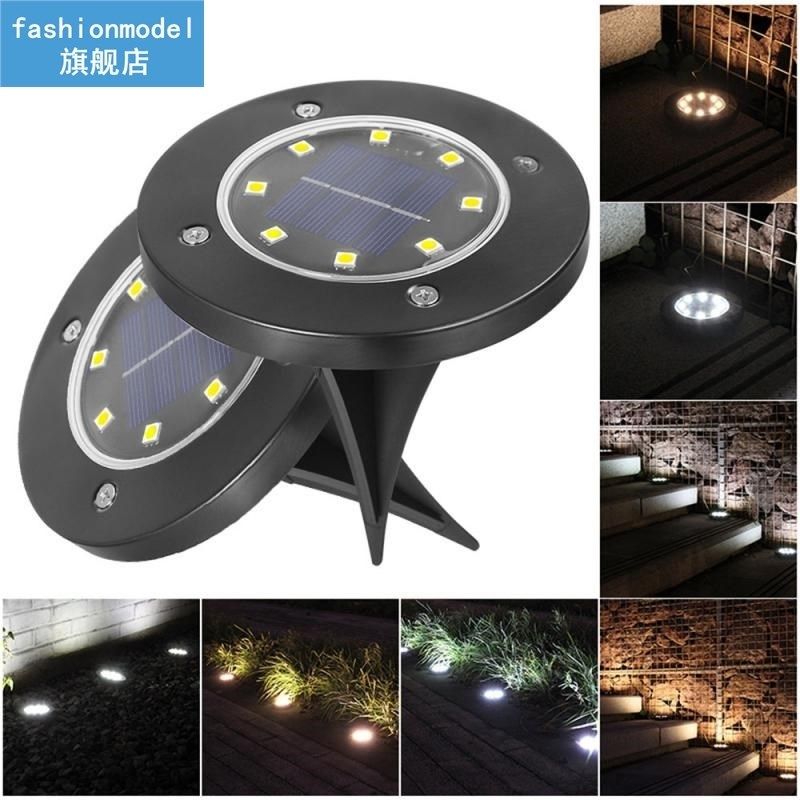 4Pcs Solar Garden Lights 8LED Solar Lawn Lights Waterproof O