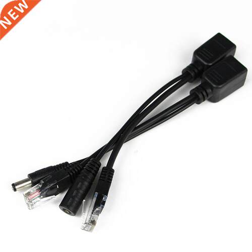1pair POE Cable Passive Power Over Ethernet Adapter Cable PO