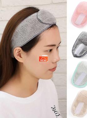 Women SPA Makeup Headband Wash Face Shower Hairband Adjustab