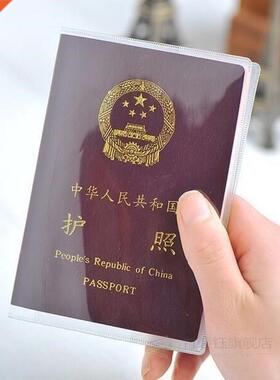 dustproof matte card passport holder case cover protector