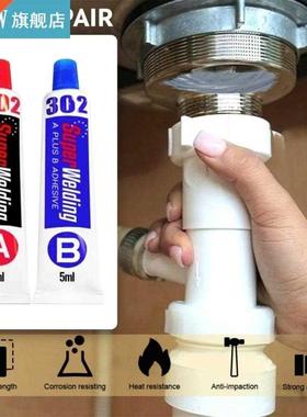 AB Glue Strong Bonding Sealant Metal Home Casting Repair Glu