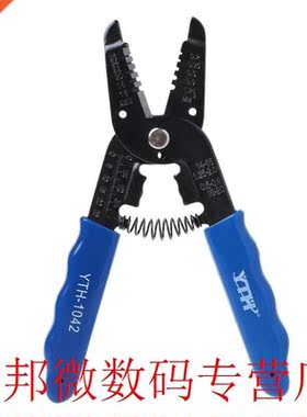 Multifunctional Precise Steel Wire Cable Stripper Stripping