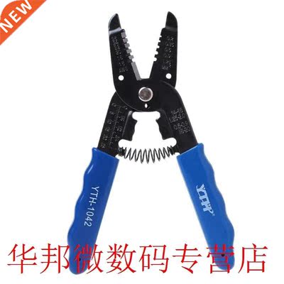 Multifunctional Precise Steel Wire Cable Stripper Stripping