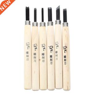Handle Carving Gouges Carpentry Chisel 6 Pcs