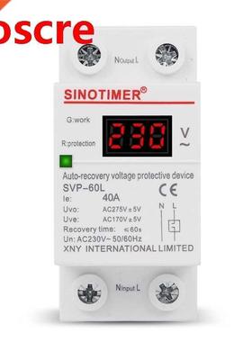 20V AC 40A Display Din Rail Over Under Voltage Protector Se