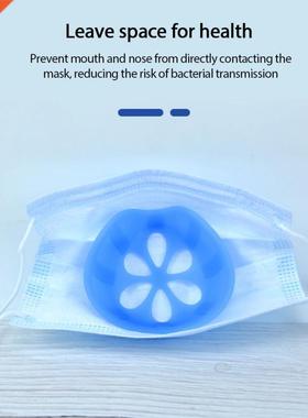 Silicone Mask Bracket Mask Anti-suffocating Bracket Wear Dis