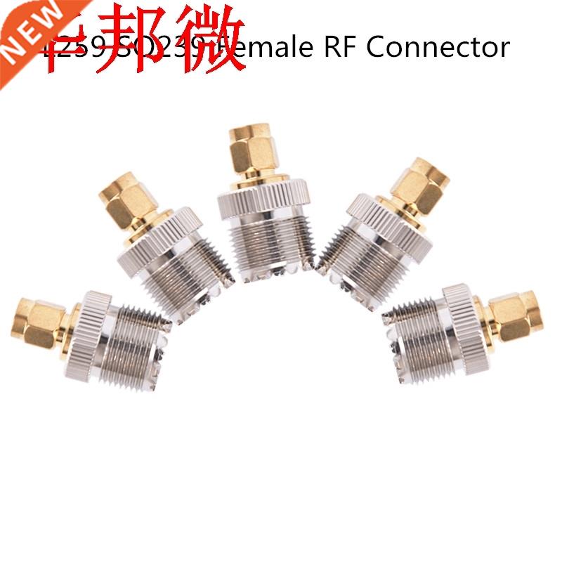 SMA prise mâle à UHF PL259 SO239 femelle RF connecteur ada 生活电器 消毒水生成机/手持消毒枪 原图主图