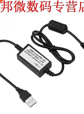 USB Charging Cable Charger For KenTH-F6 TH-F6A TH-F6E TH-F7