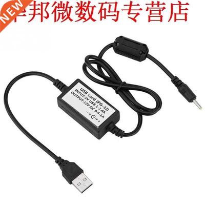 USB Charging Cable Charger For KenTH-F6 TH-F6A TH-F6E TH-F7