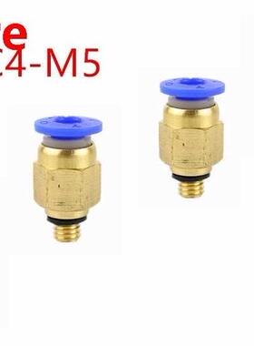 Free shipping 10PCS BSPT PC4-M5 HIGH QUALITY 10pcs 4mm to M5