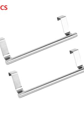 2pcs Towel Hanger Bathroom Towel Holder Stand Stainless Stee