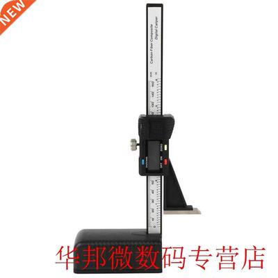 Electronic Wear-resistant Caliper Home Measurement Tools Mag