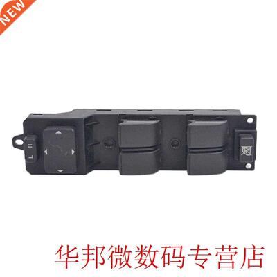 Sktoo Window Lifter Switch For Mazda 2007-2013 2 Glass Lifte