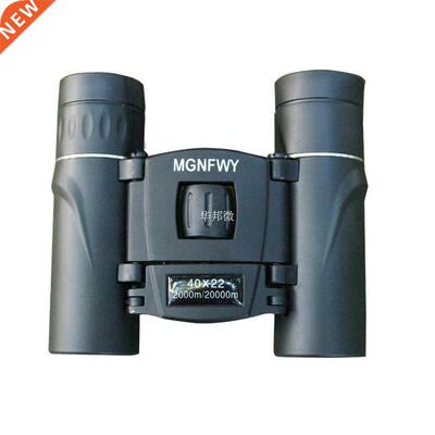 40*22 Field Glasses HD Mini Telescope Portable Binocle Binoc