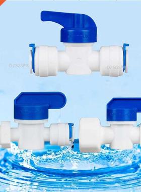RO Water Straght Plastc Ball Valve 1/4