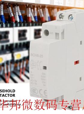 2P 25A 24V 1NO 1NC 50/60Hz Din Rail Household AC Contactor H
