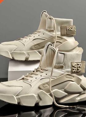2021 Autumn New High-top Beige Men's Sneakers Chunky