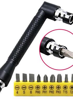 10pcs Mini Electric Screwdriver Multifunctional Word Cross H
